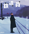 a better tommorrow イメージ