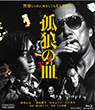 a better tommorrow イメージ